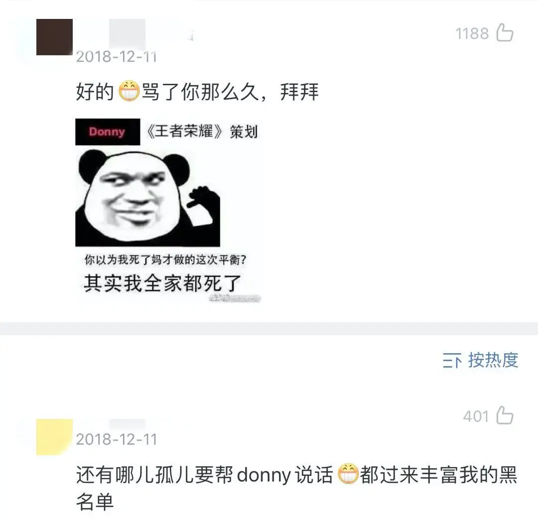 _腾讯游戏被嫌弃的前半生_腾讯游戏被嫌弃的前半生