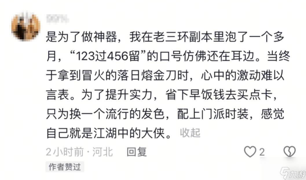 天龙八部·归来福利多到爆！大侠们还记得年少时的热血江湖梦吗？