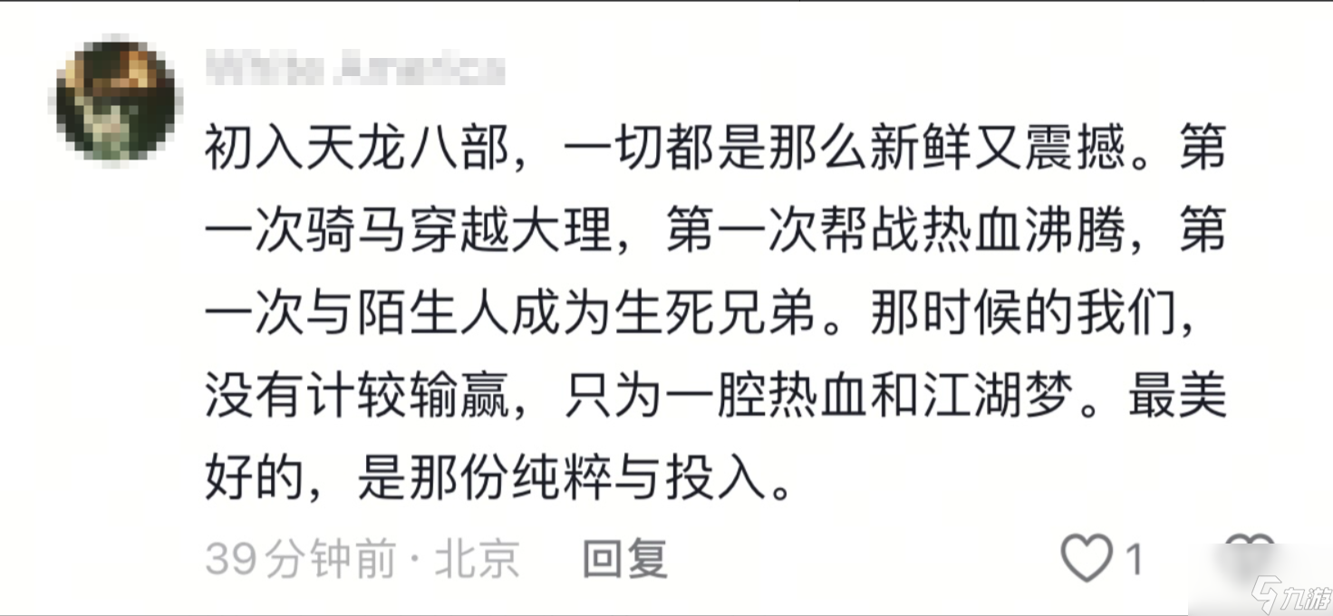 继承者们同人魔王归来_千金归来中沈长清回来_