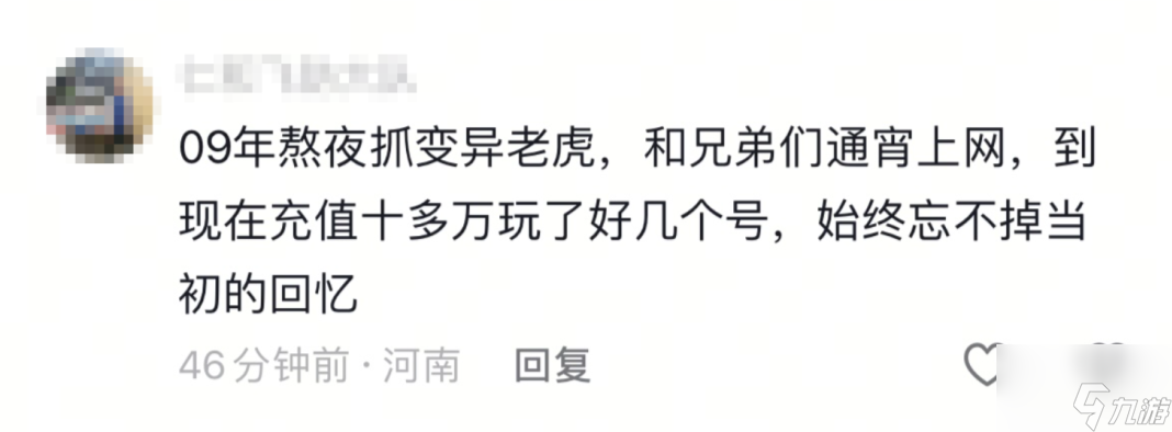 继承者们同人魔王归来_千金归来中沈长清回来_