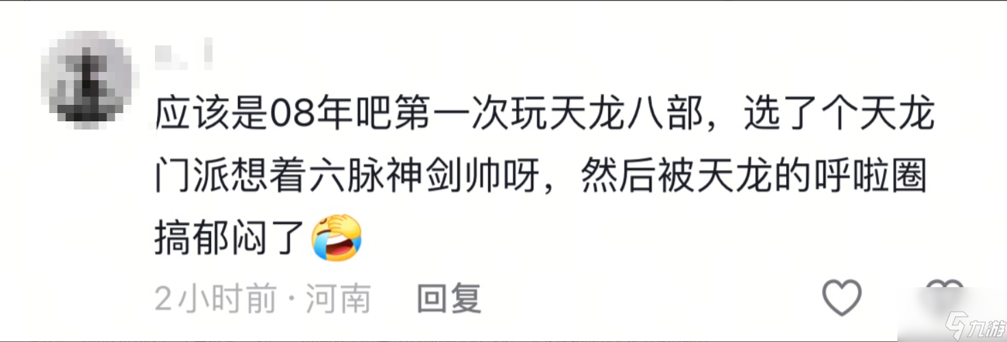 _千金归来中沈长清回来_继承者们同人魔王归来