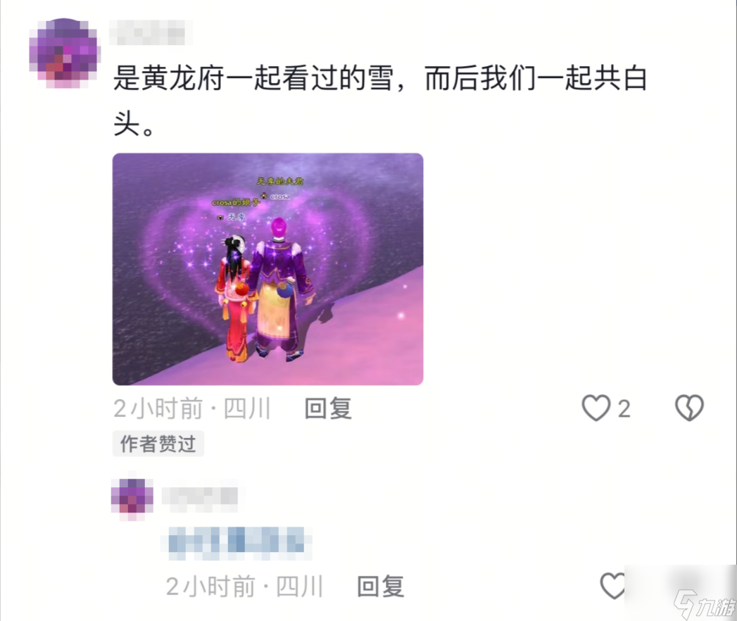 _继承者们同人魔王归来_千金归来中沈长清回来