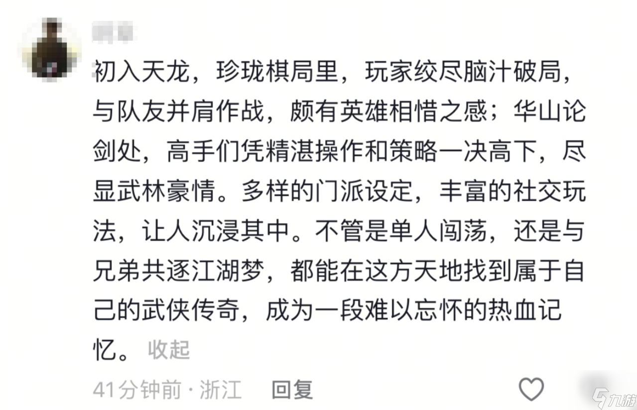 千金归来中沈长清回来_继承者们同人魔王归来_