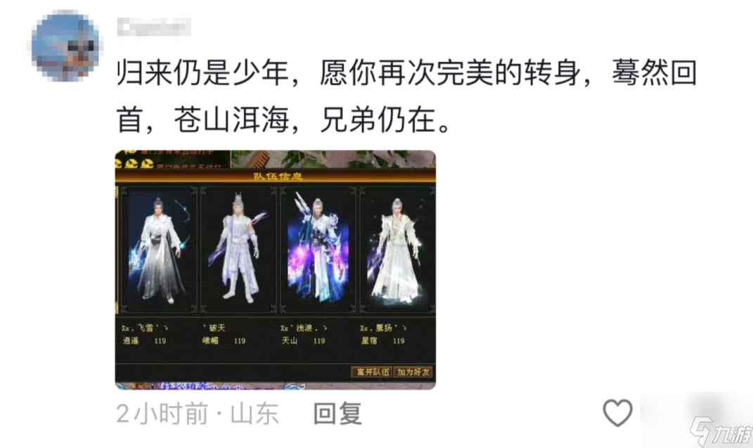 千金归来中沈长清回来_继承者们同人魔王归来_