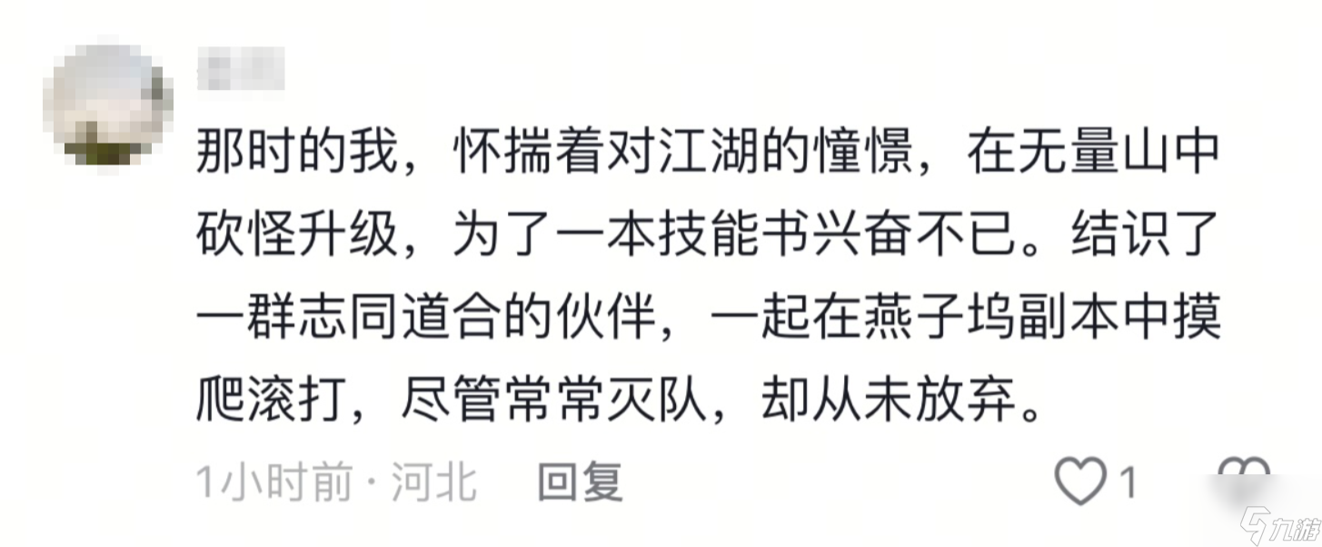 继承者们同人魔王归来_千金归来中沈长清回来_