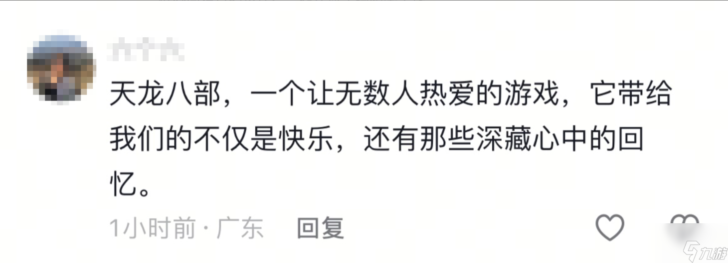 _千金归来中沈长清回来_继承者们同人魔王归来