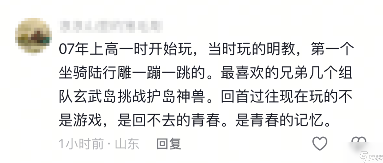 继承者们同人魔王归来_千金归来中沈长清回来_