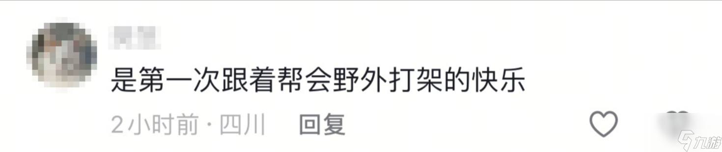 _千金归来中沈长清回来_继承者们同人魔王归来