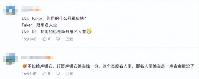 巴西足球名人堂成员__巴西名人