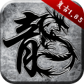 玛法攻略-行会首领玩法_玛法攻略-行会首领玩法_