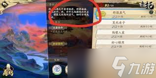 _天地劫幽城再临魂石头狼_天地劫幽城再临试剑石怎么用