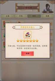想不想修真？揭秘灵草培育术6的终极获取秘籍，木系灵根道童竟如此重要