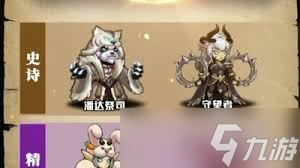想在刺激大闯关中所向披靡？揭秘最强阵容搭配与终极策略