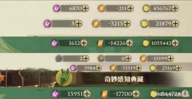 ​​网易玩家一觉醒来倒欠网易钱？数十万宝石蒸发，玩家：杀猪盘_​​网易玩家一觉醒来倒欠网易钱？数十万宝石蒸发，玩家：杀猪盘_