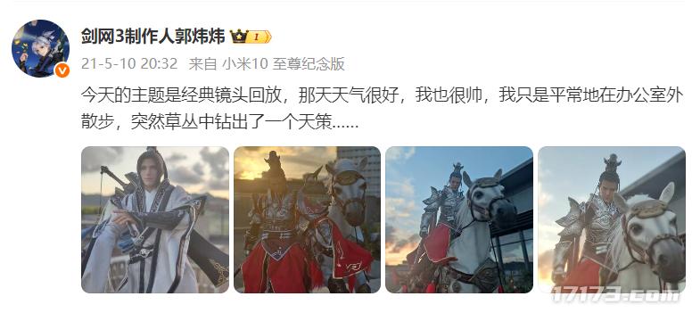 被守尸24小时！中国最长寿武侠MMO，靠应届生被“踩”逆天改命？__被守尸24小时！中国最长寿武侠MMO，靠应届生被“踩”逆天改命？