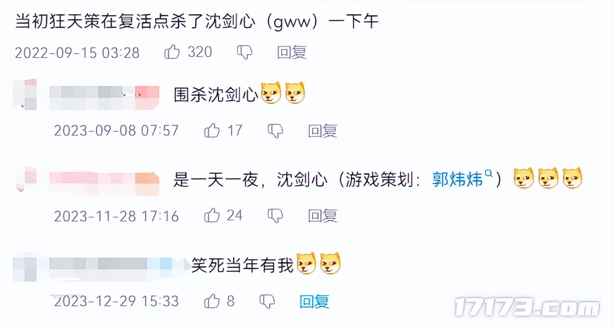 _被守尸24小时！中国最长寿武侠MMO，靠应届生被“踩”逆天改命？_被守尸24小时！中国最长寿武侠MMO，靠应届生被“踩”逆天改命？