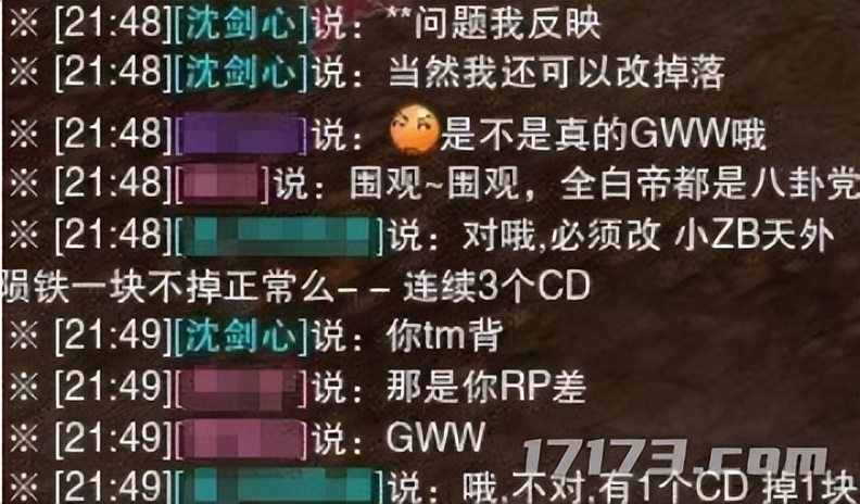 被守尸24小时！中国最长寿武侠MMO，靠应届生被“踩”逆天改命？_被守尸24小时！中国最长寿武侠MMO，靠应届生被“踩”逆天改命？_