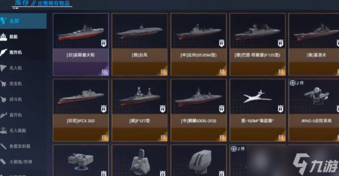 现代战舰风暴币转移攻略：30元1000风暴币，这性价比你敢信？