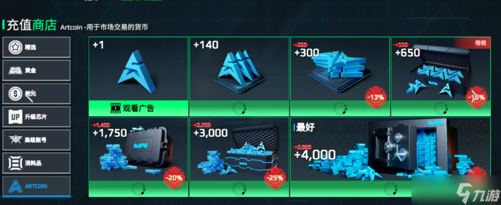 风暴战舰aoe_暴风战舰游戏_