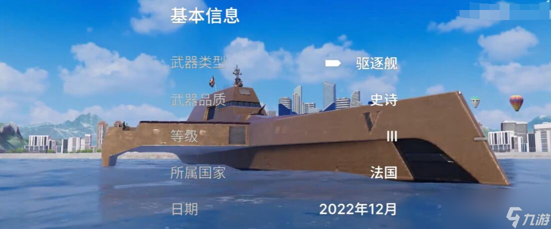 复仇级战舰_复仇者号战舰_