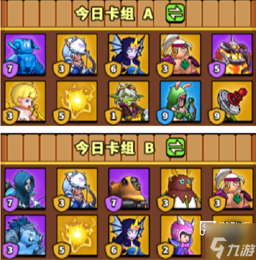 塔防精灵赤壁之战七天副本全攻略！你的阵容能撑到最后一天吗？