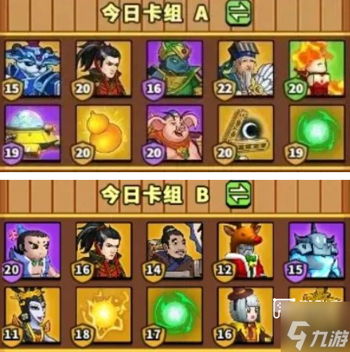 塔防精灵赤壁之战七天速通攻略_塔防精灵赤壁之战七天速通攻略_