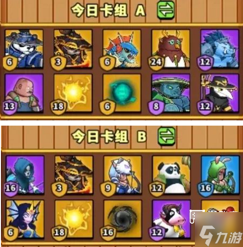 塔防精灵赤壁之战七天速通攻略__塔防精灵赤壁之战七天速通攻略