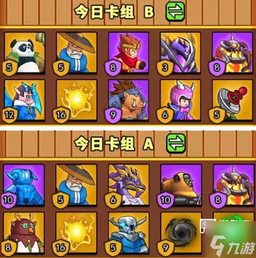 塔防精灵赤壁之战七天速通攻略_塔防精灵赤壁之战七天速通攻略_