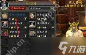 魔兽世界玩家必看！霍利的香辣椒玩具究竟如何获取？