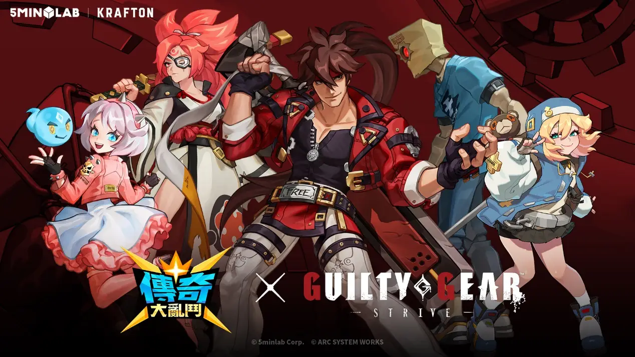 SMASH LEGENDS与GUILTY GEAR™ -STRIVE-联动开启！10周限定皮肤你集齐了吗？
