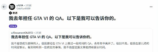 GTA6竟藏有佛罗里达邪教沼泽？前R星员工爆料游戏隐藏剧情