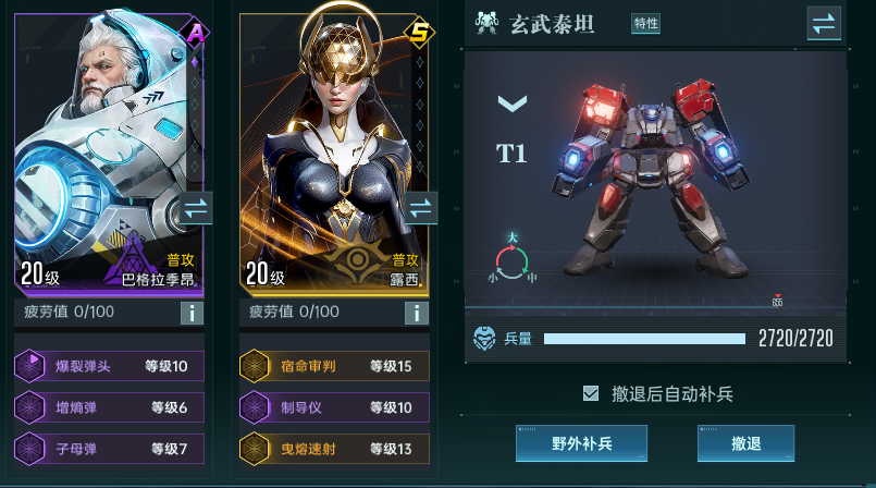 克莉丝汀打造it新体系_最强王者神太史慈技能攻略_