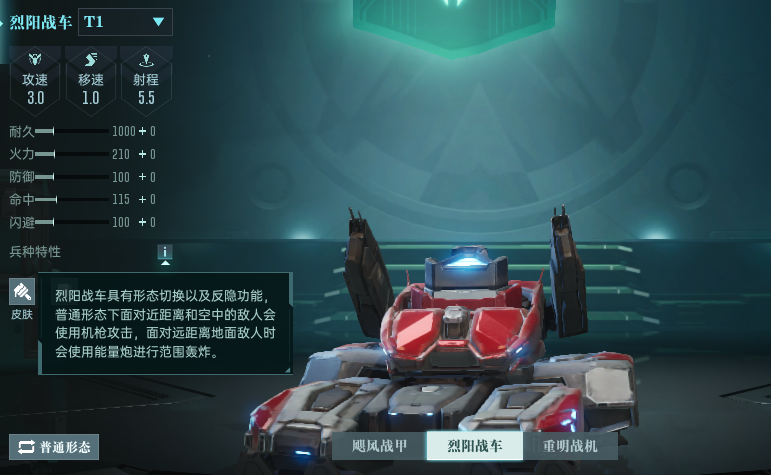 最强王者神太史慈技能攻略__克莉丝汀打造it新体系