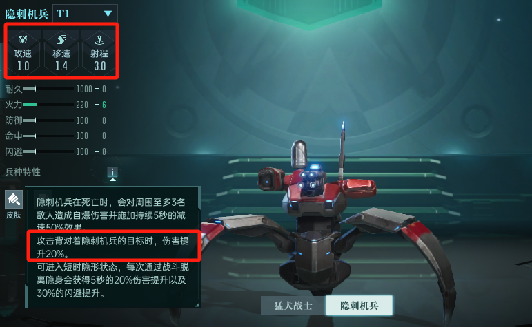 克莉丝汀打造it新体系_最强王者神太史慈技能攻略_