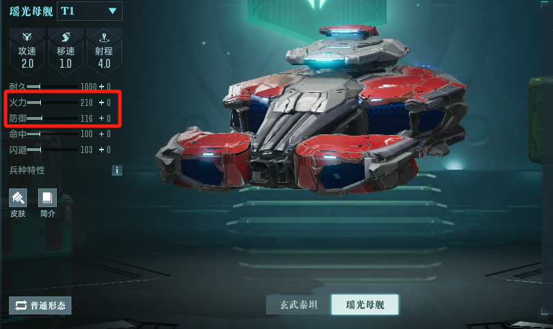 克莉丝汀打造it新体系__最强王者神太史慈技能攻略