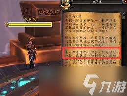 魔兽世界恶魔术士雕文_魔兽世界恶魔卫士_
