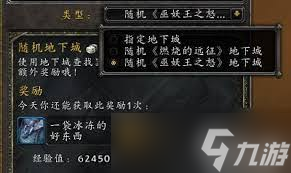 魔兽世界恶魔卫士_魔兽世界恶魔术士雕文_