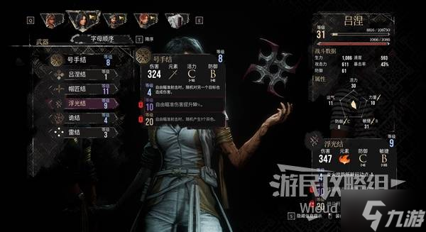 影之诗新手职业推荐_新手指弹入门推荐曲子_