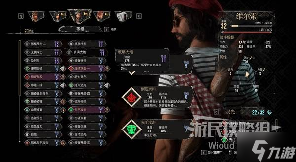 新手指弹入门推荐曲子_影之诗新手职业推荐_