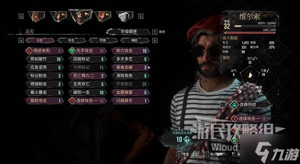 影之诗新手职业推荐_新手指弹入门推荐曲子_