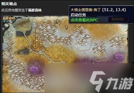 _暗影祭坛在哪外域_魔兽世界暗影祭坛