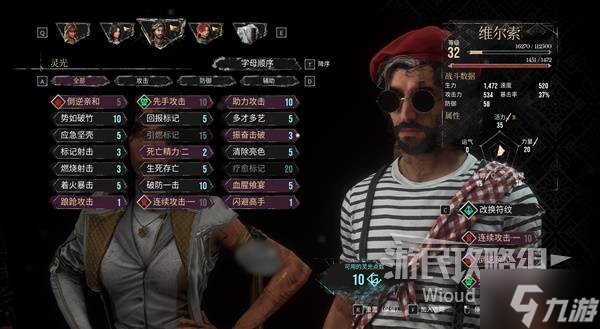 _角色专属远征铭牌_英雄远征角色