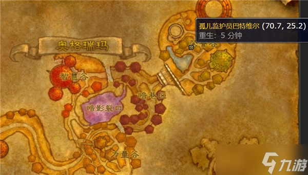 魔兽世界清任务要多久_魔兽垂死的世界任务重新接_