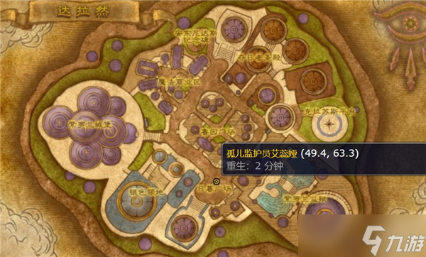 魔兽垂死的世界任务重新接__魔兽世界清任务要多久