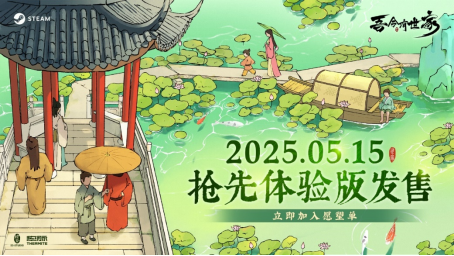 从破落寒门到权倾天下！吾今有世家带你体验怎样的逆袭传奇？