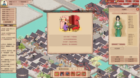 天龙八部更新后抢先上线_世家在古代是什么意思_