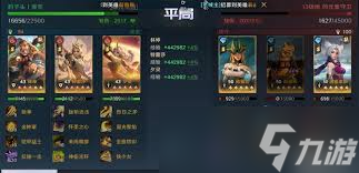 荒野国度林坤技能是什么__荒野国度林坤技能是什么
