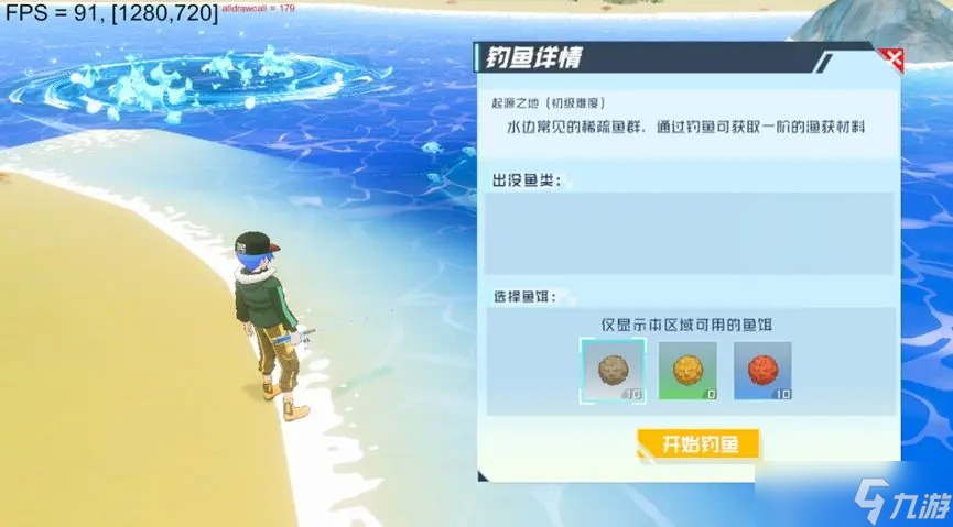 口袋钓鱼下载_口袋钓鱼下载安装_