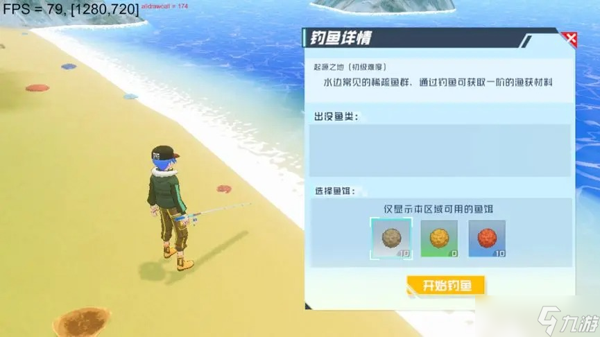 _口袋钓鱼下载安装_口袋钓鱼下载