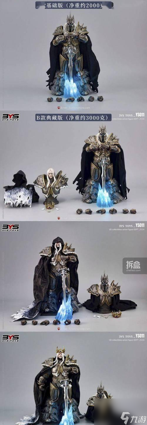 魔兽玩家必看！如何亲手打造独一无二的装饰摆件？